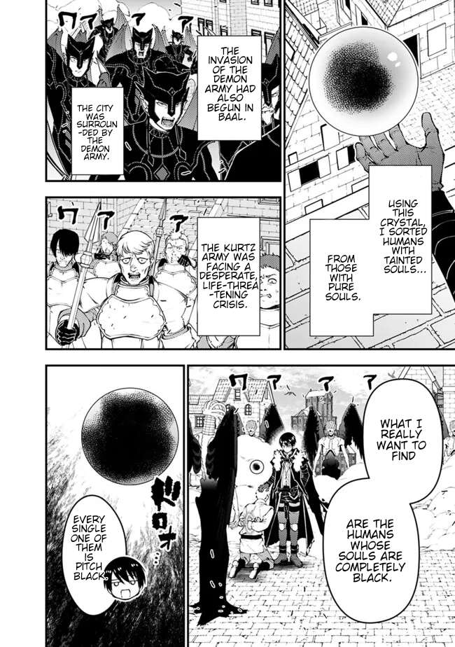 The Hero Who Seeks Revenge Shall Exterminate with Darkness, Chapter 105 image 03